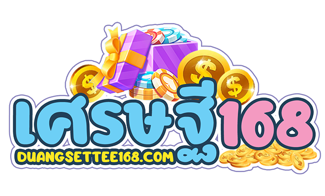 duangsettee168 เส้นทางสู่ความมั่งคั่งในโลกเกมพนันออนไลน์
